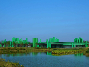 西安浐灞國家濕地公園科普館